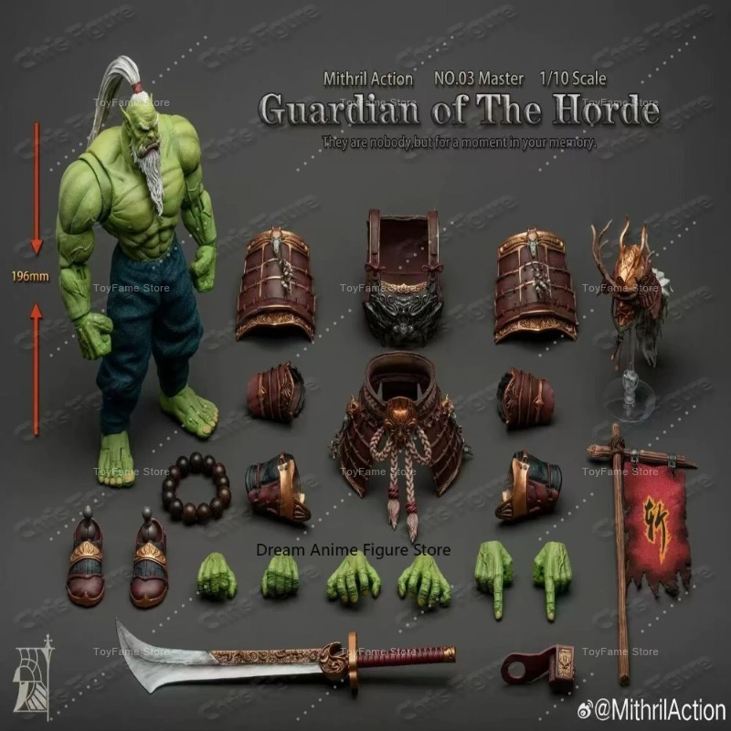 Board Game Empire - В наличии: Оригинальная фигурка Mithril Studio