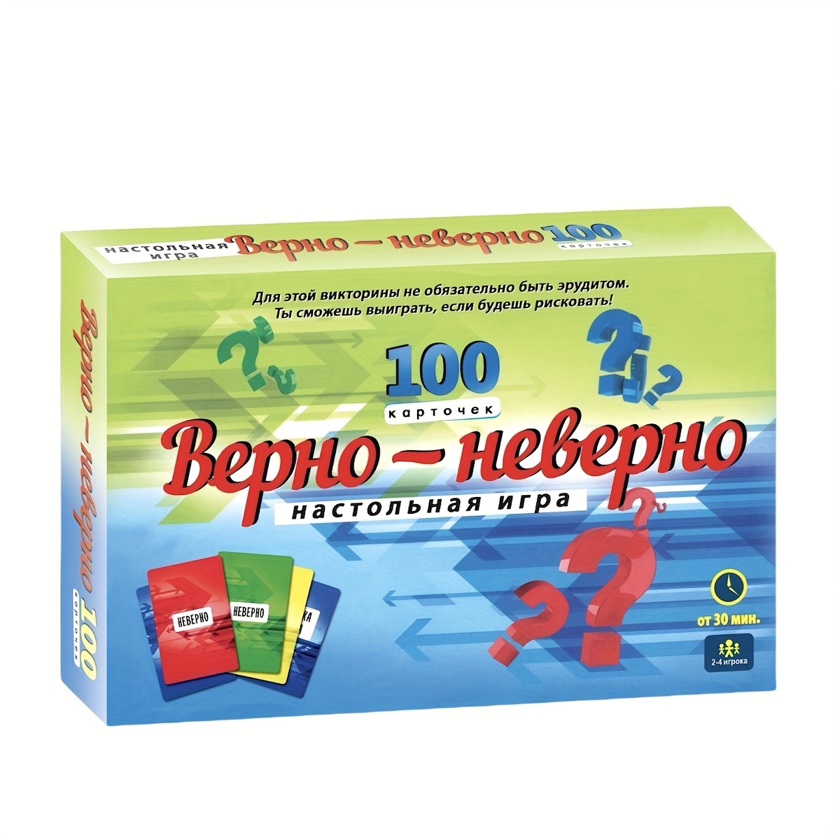 Board Game Quiz - Карточная игра-викторина «Правильно или Неправильно» на